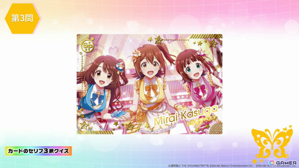 「アイドルマスター TOURS」の稼働時期が2025年春に決定！「学マス」のアイドルたちもアップデートで登場の画像10