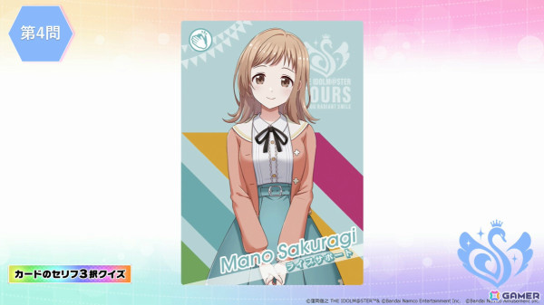 「アイドルマスター TOURS」の稼働時期が2025年春に決定！「学マス」のアイドルたちもアップデートで登場の画像11