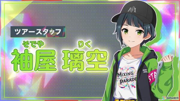 「アイドルマスター TOURS」の稼働時期が2025年春に決定！「学マス」のアイドルたちもアップデートで登場の画像14