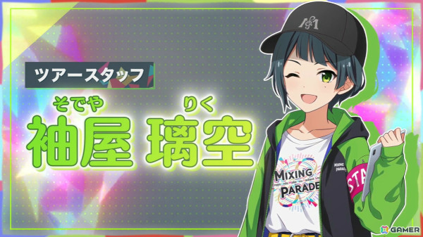 「アイドルマスター TOURS」の稼働時期が2025年春に決定！「学マス」のアイドルたちもアップデートで登場の画像4
