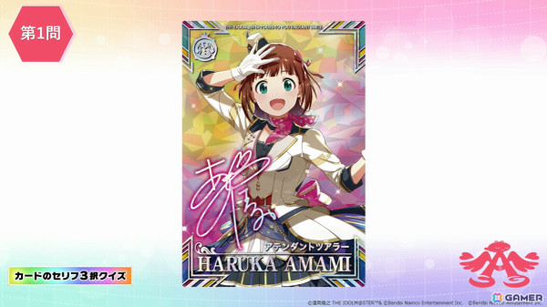 「アイドルマスター TOURS」の稼働時期が2025年春に決定！「学マス」のアイドルたちもアップデートで登場の画像8