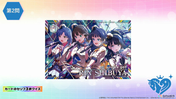 アイドルマスター TOURS」の稼働時期が2025年春に決定！「学マス」の