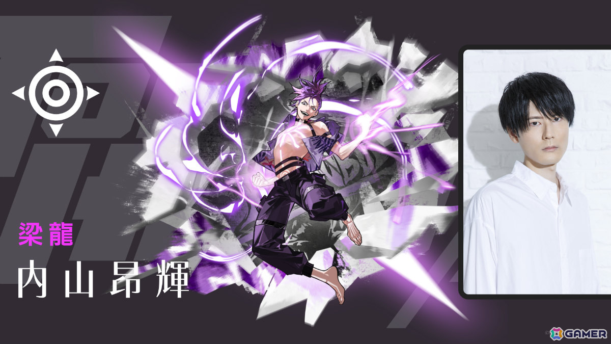 アニメ「TO BE HERO X」内山昂輝さん演じるヒーロー「梁龍」の