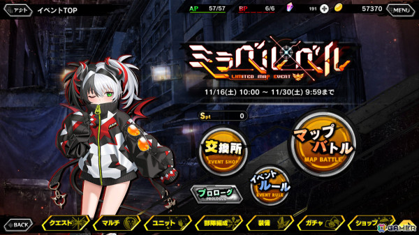 「対魔忍RPG」マップイベント「ミラベル・ベル」が開催！ミラベル・ベルなど3種の新ユニットをピックアップしたガチャもの画像2