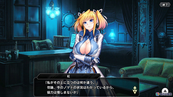 「対魔忍RPG」マップイベント「ミラベル・ベル」が開催！ミラベル・ベルなど3種の新ユニットをピックアップしたガチャもの画像4