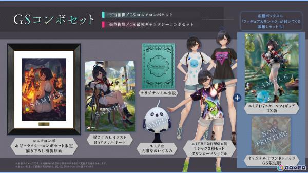 「ユミアのアトリエ」PV第2弾が公開！単眼鏡の狼男（CV：子安武人）、羊眼の魔女（CV：日笠陽子）などユミアたちと対立する人物やゲームサイクルを紹介の画像45