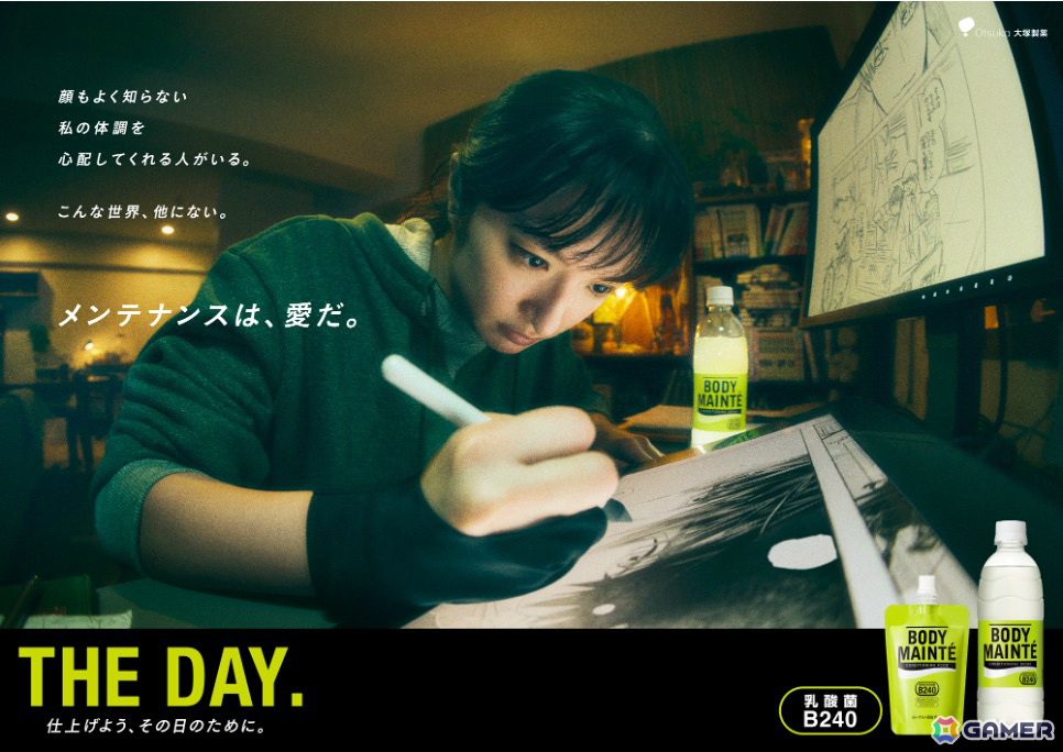 冬コミに挑む作家とファンを描く「ボディメンテ」の新CM「THE DAY #C105」篇が放映開始！楽曲は「檄！帝国華撃団」を使用の画像2