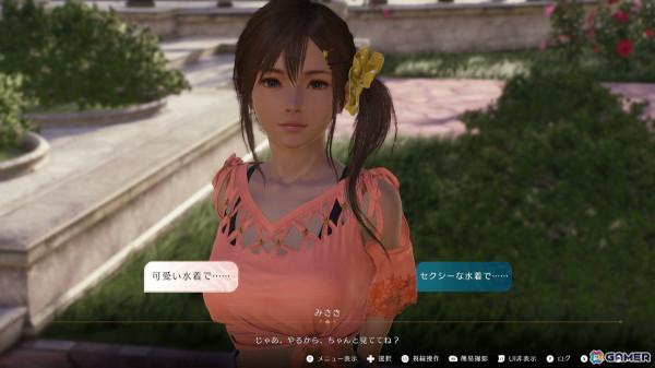 「Venus Vacation PRISM」みさき、ななみとの没入感あるやり取りが楽しめた試遊版のプレイレポートをお届け！の画像7