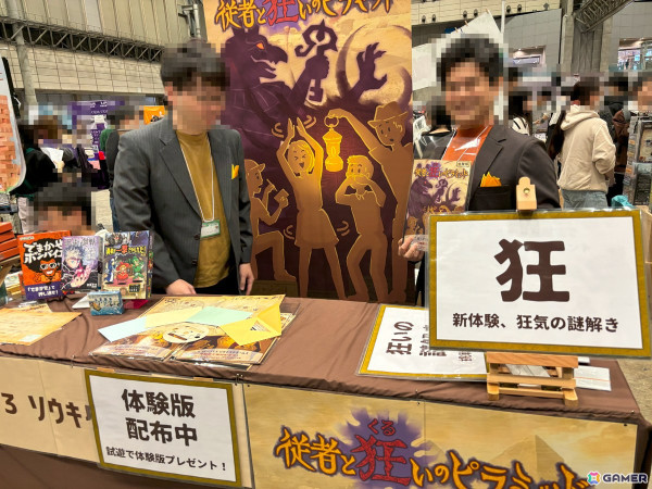 盛り上がりを見せるマーダーミステリー！アナログゲームイベント「ゲームマーケット2024秋」レポートの画像11