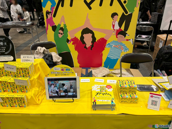 盛り上がりを見せるマーダーミステリー！アナログゲームイベント「ゲームマーケット2024秋」レポートの画像13