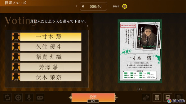 盛り上がりを見せるマーダーミステリー！アナログゲームイベント「ゲームマーケット2024秋」レポートの画像7