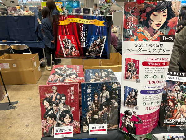 盛り上がりを見せるマーダーミステリー！アナログゲームイベント「ゲームマーケット2024秋」レポートの画像8
