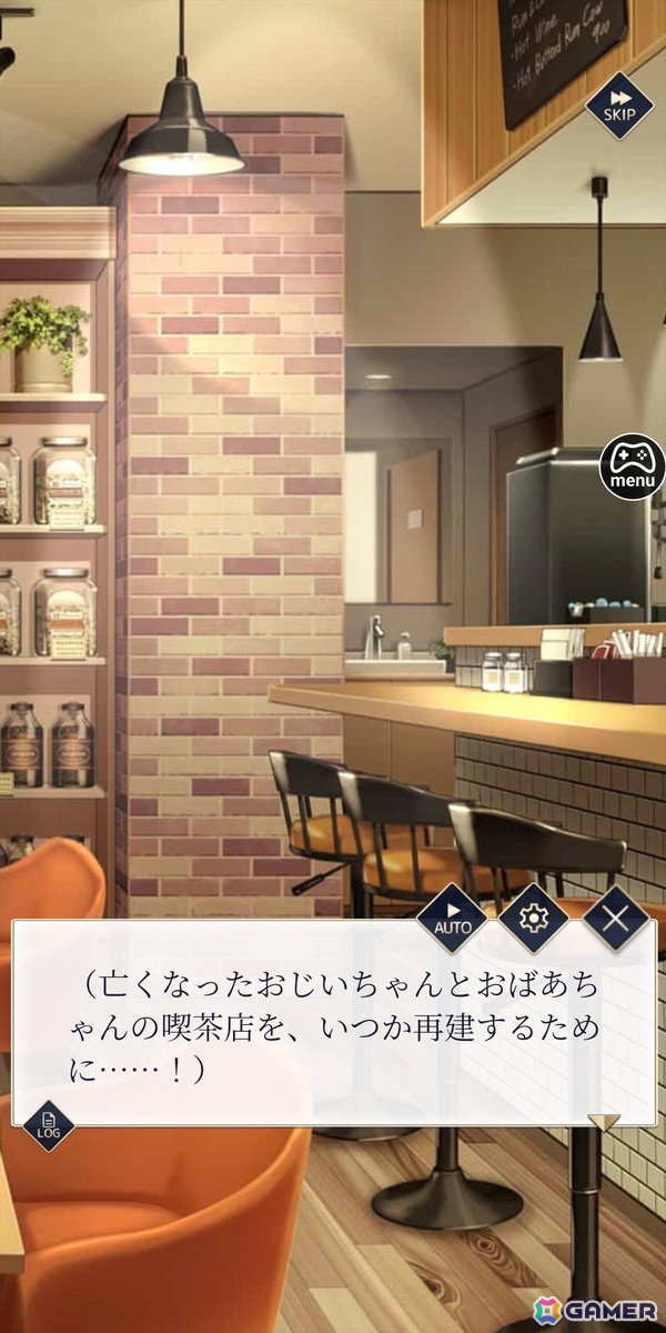 妖魔と淫らな恋に落ちる、濃密で刺激的な物語を堪能！オトナの女性向け「夢幻楼と眠れぬ蝶」を先行プレイの画像2