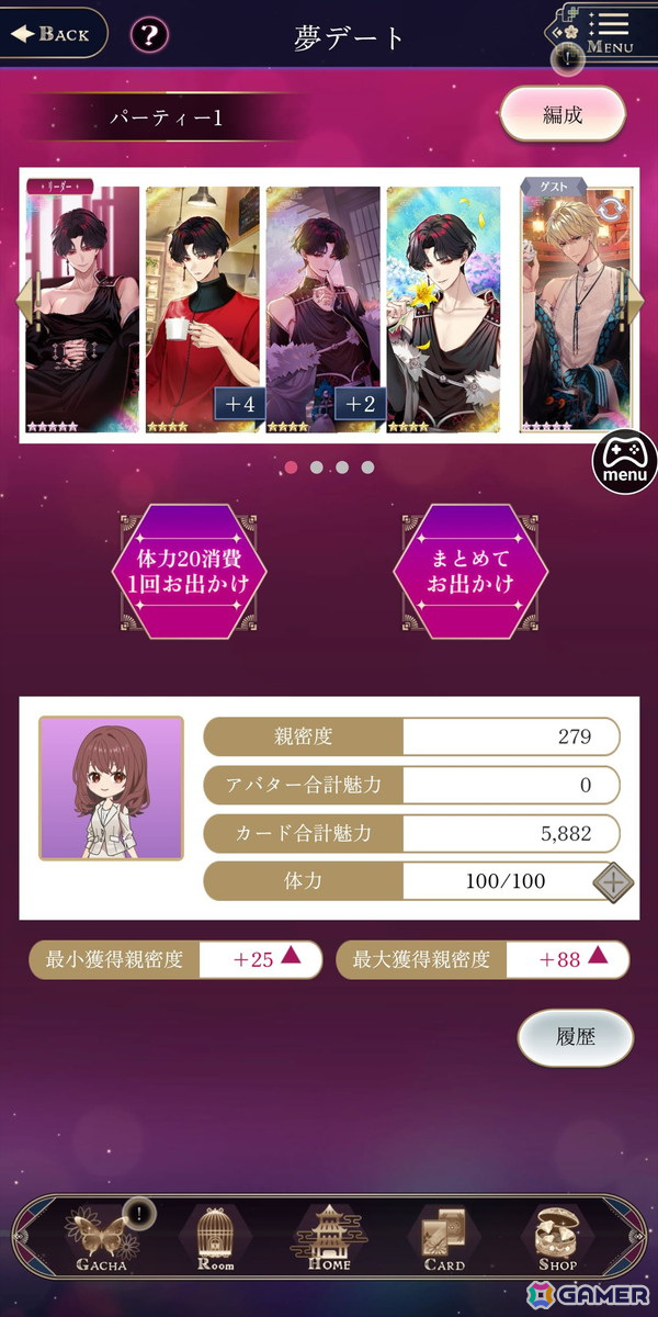 妖魔と淫らな恋に落ちる、濃密で刺激的な物語を堪能！オトナの女性向け「夢幻楼と眠れぬ蝶」を先行プレイの画像21