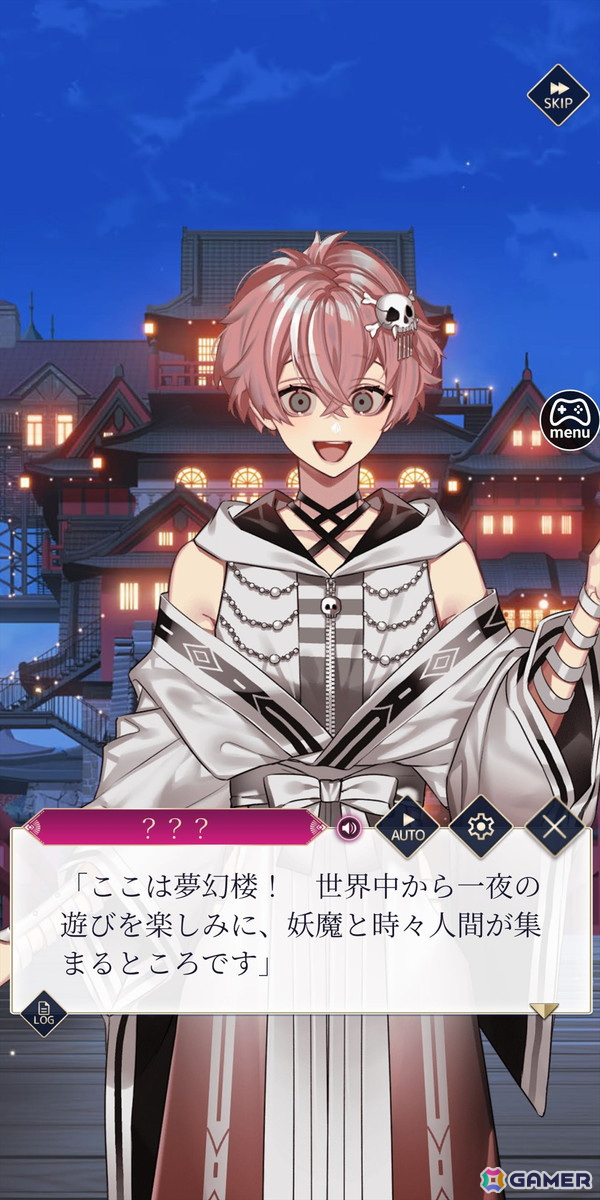 妖魔と淫らな恋に落ちる、濃密で刺激的な物語を堪能！オトナの女性向け「夢幻楼と眠れぬ蝶」を先行プレイの画像3