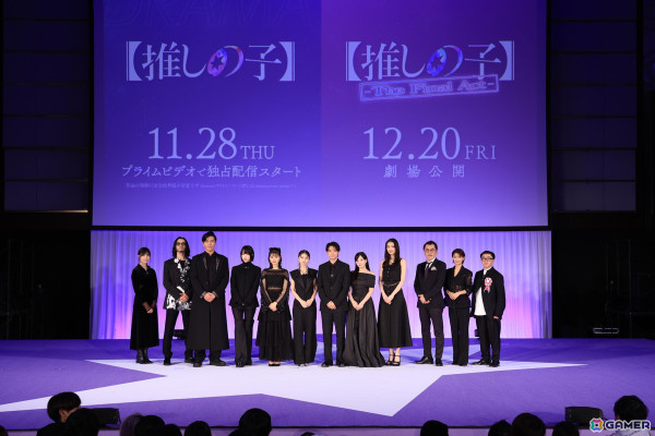 400人を超える観客を大興奮の渦に巻き込んだドラマ＆映画「【推しの子】」ワールドプレミアのイベントレポートが公開！の画像1