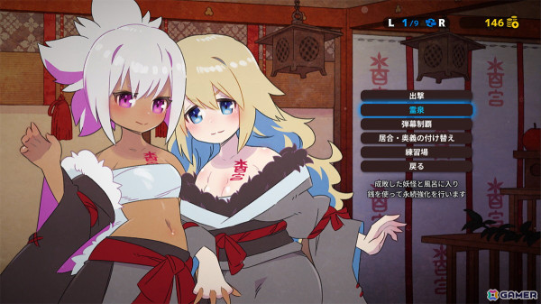 画面を埋め尽くすほどの弾幕を斬り伏せろ！和風剣戟シューティングゲーム「百合太刀降魔伝」がSteamで11月23日に配信の画像7