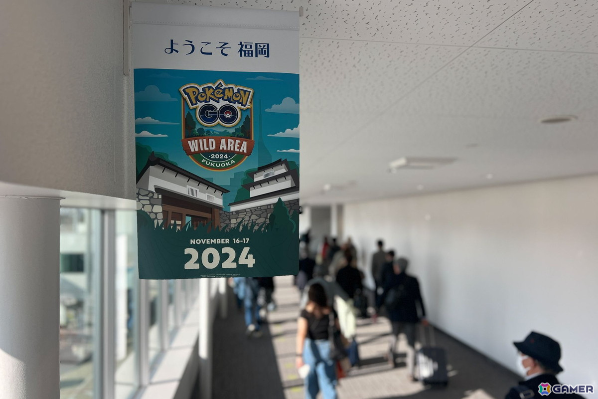 「Pokémon GO ワイルドエリア：福岡」のイベントレポートが到着！オンライン開催の「Pokémon GO ワイルドエリア：グローバル」は11月23日・24日に実施の画像8