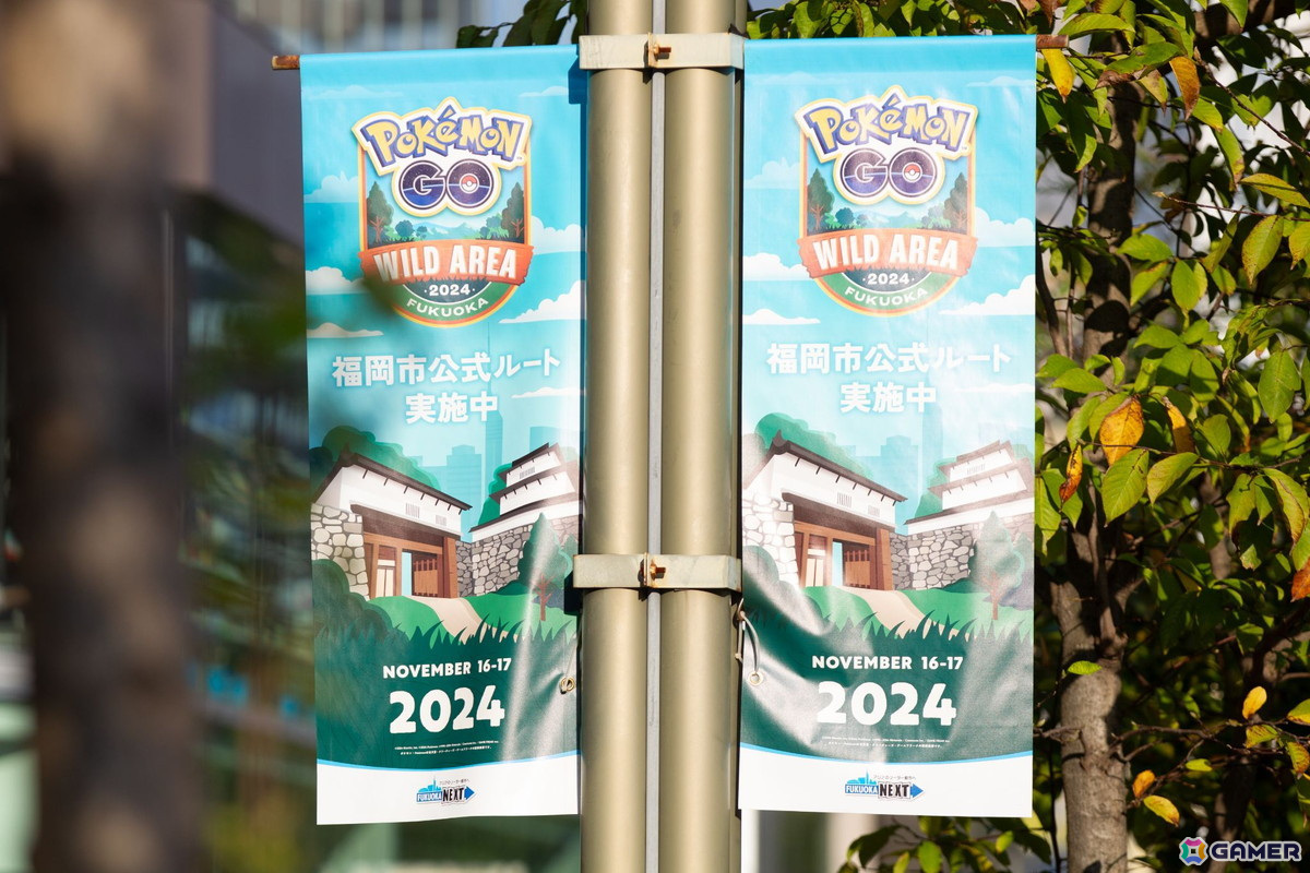「Pokémon GO ワイルドエリア：福岡」のイベントレポートが到着！オンライン開催の「Pokémon GO ワイルドエリア：グローバル」は11月23日・24日に実施の画像9
