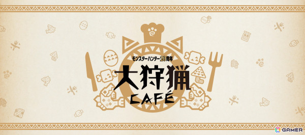 「モンスターハンター20周年-大狩猟展-」大阪会場のモンハン部先行チケットが11月21日に発売！一般チケットは12月20日からの画像3