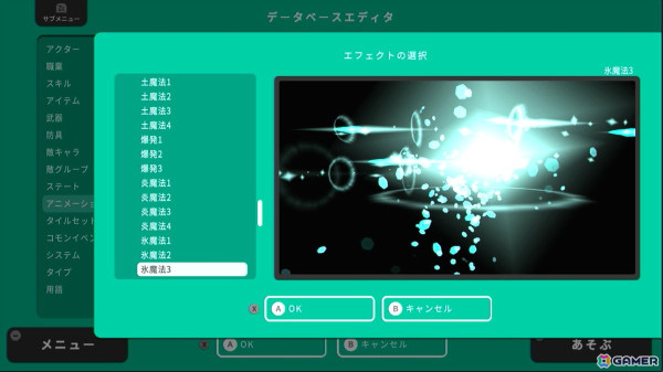 「RPG MAKER WITH」PS5/PS4ダウンロード版のプレオーダーが開始！予約特典で「RPGツクール VX Ace」のモンスターグラフィックDLCが付属の画像
