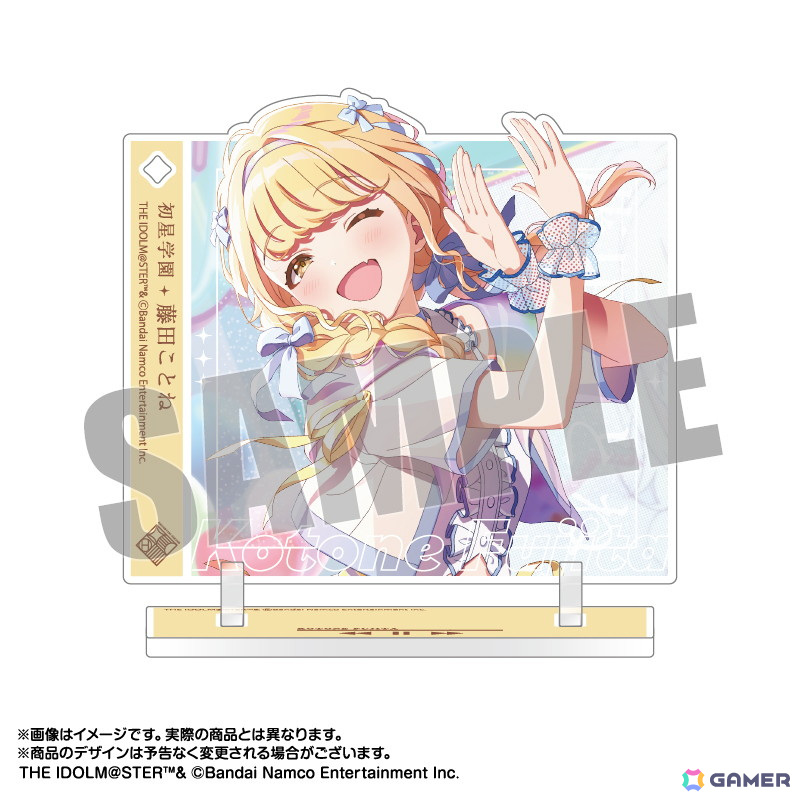 「学マス」サポートカードイラストのペアアクスタと各メンバーがCDジャケット風にデザインされたジャケデザアクキー＆スタンドが予約受付中！の画像13