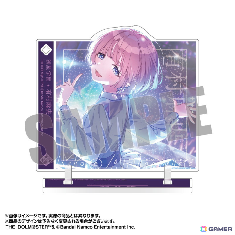 「学マス」サポートカードイラストのペアアクスタと各メンバーがCDジャケット風にデザインされたジャケデザアクキー＆スタンドが予約受付中！の画像15