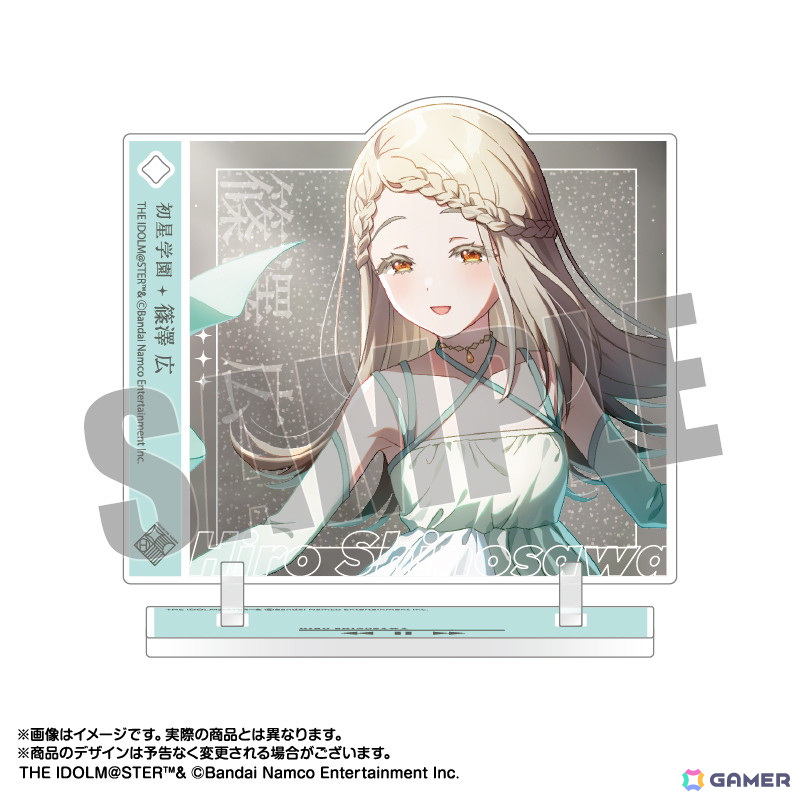 「学マス」サポートカードイラストのペアアクスタと各メンバーがCDジャケット風にデザインされたジャケデザアクキー＆スタンドが予約受付中！の画像23