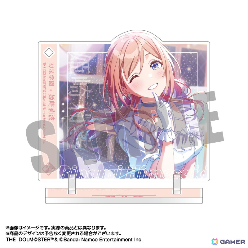 「学マス」サポートカードイラストのペアアクスタと各メンバーがCDジャケット風にデザインされたジャケデザアクキー＆スタンドが予約受付中！の画像27