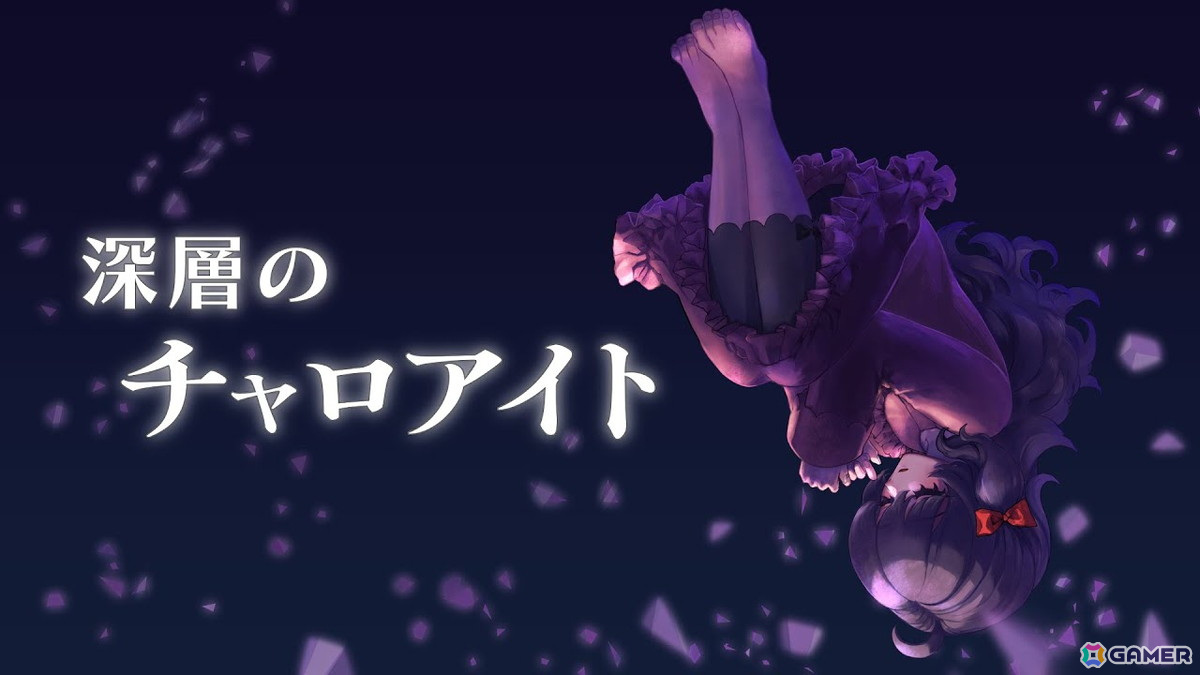 「深層のチャロアイト」のSteamストアページが公開！「ダウジング」で地中の様子を探り罠や敵に対応していくアクションRPGの画像