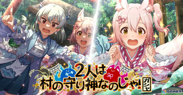 「ミリシタ」でイベント「プラチナスターツアービンゴ～Stellar Light～」が開催！の画像8