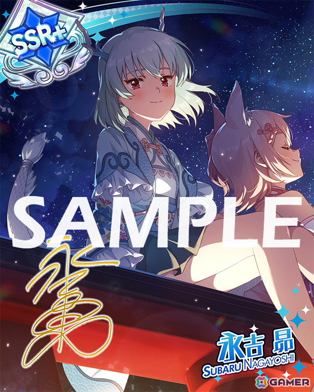 「ミリシタ」でイベント「プラチナスターツアービンゴ～Stellar Light～」が開催！の画像13