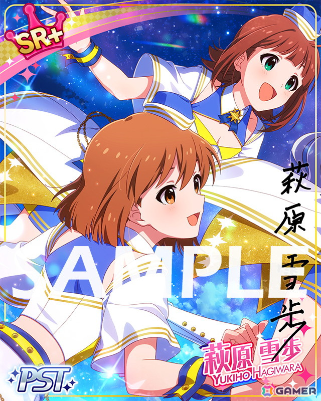 「ミリシタ」でイベント「プラチナスターツアービンゴ～Stellar Light～」が開催！の画像5