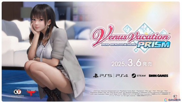 「DOAXVV」＆「VVプリズム」の合同生放送「VVスペシャルパーティ―」レポート！下地紫野さん、島袋美由利さん、羊宮妃那さんらと「DOAXVV」の7周年をお祝いの画像10