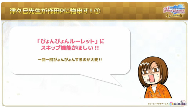 「DOAXVV」＆「VVプリズム」の合同生放送「VVスペシャルパーティ―」レポート！下地紫野さん、島袋美由利さん、羊宮妃那さんらと「DOAXVV」の7周年をお祝いの画像3