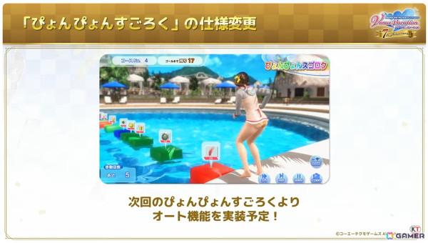 「DOAXVV」＆「VVプリズム」の合同生放送「VVスペシャルパーティ―」レポート！下地紫野さん、島袋美由利さん、羊宮妃那さんらと「DOAXVV」の7周年をお祝いの画像4
