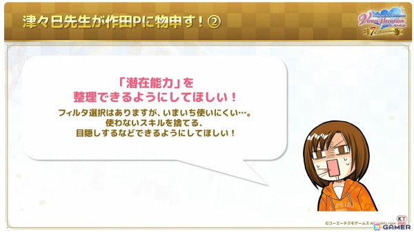 「DOAXVV」＆「VVプリズム」の合同生放送「VVスペシャルパーティ―」レポート！下地紫野さん、島袋美由利さん、羊宮妃那さんらと「DOAXVV」の7周年をお祝いの画像5