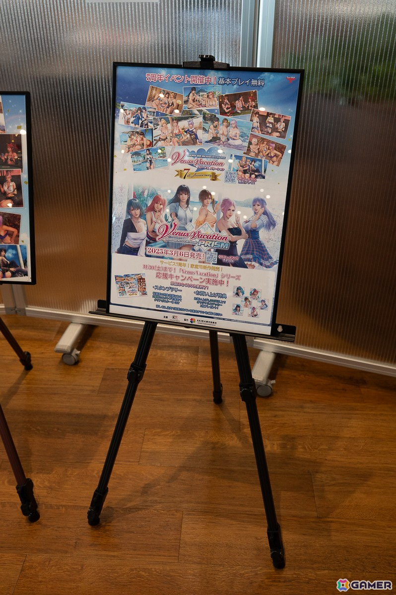 「DOAXVV」＆「VVプリズム」の合同生放送「VVスペシャルパーティ―」レポート！下地紫野さん、島袋美由利さん、羊宮妃那さんらと「DOAXVV」の7周年をお祝いの画像30