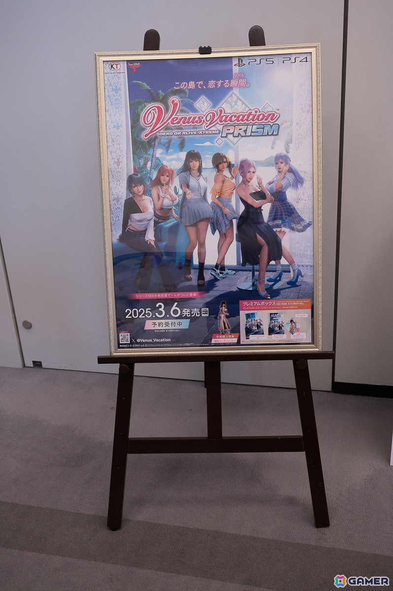「DOAXVV」＆「VVプリズム」の合同生放送「VVスペシャルパーティ―」レポート！下地紫野さん、島袋美由利さん、羊宮妃那さんらと「DOAXVV」の7周年をお祝いの画像38