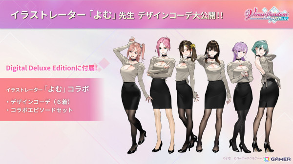 Venus vacation prism アクリルプレート よむ先生 描き下ろし 【公式通販】