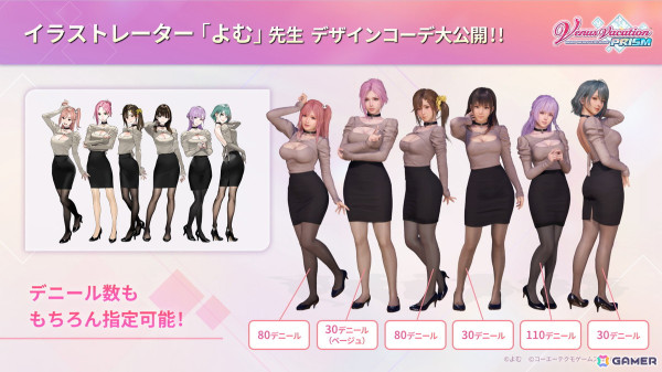 「Venus Vacation PRISM」オーナーとしてのお仕事や撮影、デートなどゲームサイクルが公開！よむ氏がデザインしたコラボコーデの情報もの画像