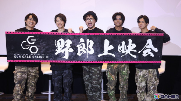 アニメ「ガンゲイル・オンラインII」野郎上映会のオフィシャルレポートが公開！各チームサブキャラクター演じる興津和幸さんや沢城千春さんらが登壇の画像2