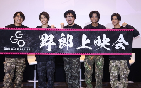 アニメ「ガンゲイル・オンラインII」野郎上映会のオフィシャルレポートが公開!各チームサブキャラクター演じる興津和幸さんや沢城千春さんらが登壇
