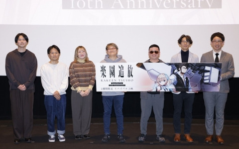 「楽園追放 -Impelled by 10th Anniversary-」公開記念舞台挨拶 stage.2のレポートが公開!水島精二監督や虚淵玄さんらメインスタッフが登壇