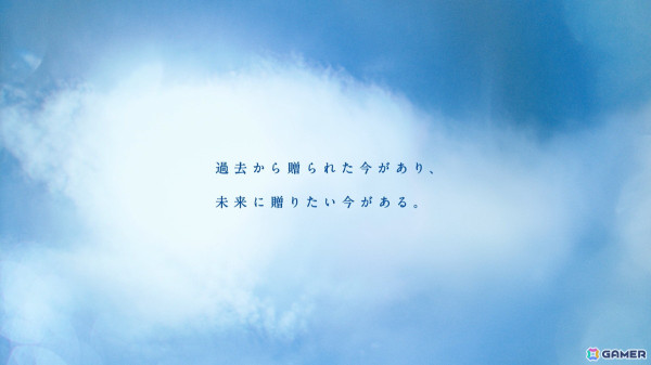 「クロノ・トリガー」の「やすらぎの日々」オリジナルアレンジ版がCM楽曲に起用された「サントリー天然水」のWEBCMが公開！の画像