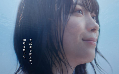 「クロノ・トリガー」の「やすらぎの日々」オリジナルアレンジ版がCM楽曲に起用された「サントリー天然水」のWEBCMが公開！