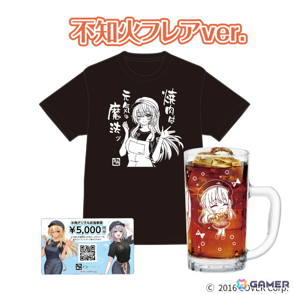 牛角とホロライブの不知火フレアさん、白銀ノエルさんのコラボ福袋が11月22日より販売！食事券、Tシャツ、ジョッキがセットにの画像2