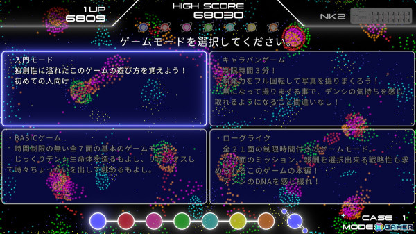 デンシ生命体の写真を撮影するゲーム「Denshi Life 2」が11月30日にSteamで配信！前作「DLife」の大幅発展版として登場の画像2