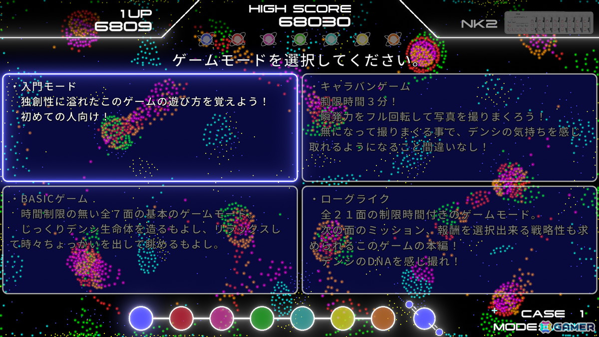 デンシ生命体の写真を撮影するゲーム「Denshi Life 2」が11月30日にSteamで配信！前作「DLife」の大幅発展版として登場の画像