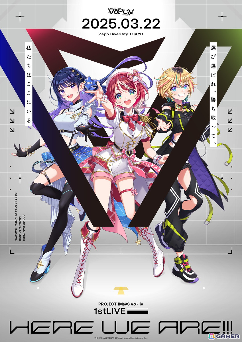 ヴイアライヴ初の現地有観客ワンマンLIVE「PROJECT IM@S vα-liv